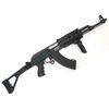 Страйкбольный автомат Cyma AK-47U Tactical, пластик. корпус, скл. приклад (CM.028U)