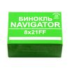 Бинокль Navigator 8x21 FF (зеленый)