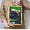 Резинкострел ARMA макет пистолета ТТ (Токарева)