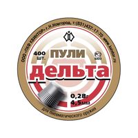 Пули Квинтор «Дельта» 4,5 мм, 0,28 г (400 штук)