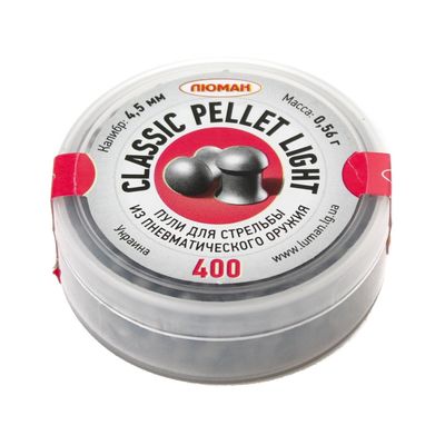 Пули «Люман» Classic pellets Light 4,5 мм, 0,56 г (400 штук)