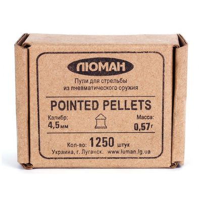 Пули «Люман» Pointed pellets 4,5 мм, 0,57 г (1250 штук)