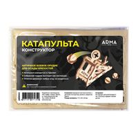 Деревянный конструктор Arma.toys «Катапульта»