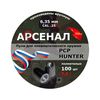 Пули полнотелые Арсенал PCP Hunter 6,35 мм, 3,8 г (100 штук)