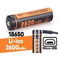 Аккумулятор 18650 FiTorch (2600 mAh) с зарядкой USB