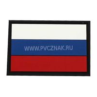 Шеврон "Флаг России", PVC на велкро, 60x40 мм (Black)