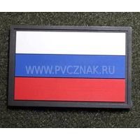 Шеврон "Флаг России", PVC на велкро, 60x40 мм (Black)