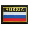 Шеврон "Флаг России" с надписью "RUSSIA", PVC на велкро, 90x60 мм (Black/Yellow)