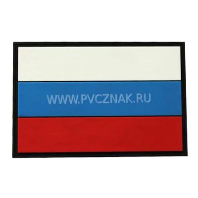 Шеврон "Флаг России", PVC на велкро, 90x60 мм (Black)