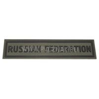 Шеврон "Russian Federation", PVC на велкро (Olive)