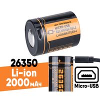 Аккумулятор 26350 FiTorch (2000 mAh) с зарядкой USB