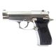 Страйкбольный пистолет WE Beretta M84 GBB Silver (WE-M013-SV)