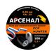 Пули полнотелые Арсенал PCP Hunter 6,35 мм, 2,5 г (100 штук)