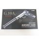 Страйкбольный пистолет Galaxy G.10A (Colt 1911 mini) с глушителем