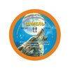 Пули Шмель «Повышенной точности» острые 4,5 мм, 0,72 г (400 штук)