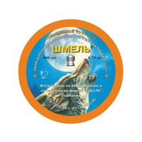 Пули Шмель «Повышенной точности» острые 4,5 мм, 0,72 г (400 штук)