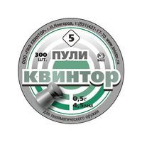 Пули «Квинтор» плоскоголовые 4,5 мм, 0,53 г (300 штук)