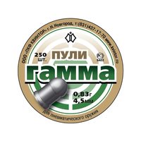 Пули Квинтор «Гамма №4» круглоголовые 4,5 мм, 0,83 г (250 штук)