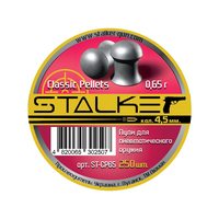 Пули Stalker Classic Pellets 4,5 мм, 0,65 г (250 штук)