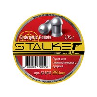 Пули Stalker Energetic Pellets 4,5 мм, 0,75 г (250 штук)