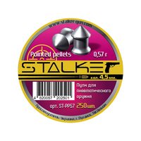 Пули Stalker Pointed Pellets 4,5 мм, 0,57 г (250 штук)