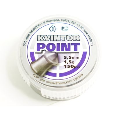 Пули Kvintor Point 5,5 мм, 1,5 г (150 штук)