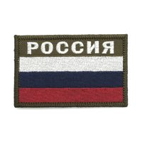 Шеврон "Флаг Россия c надписью", вышивка, 60x80 мм