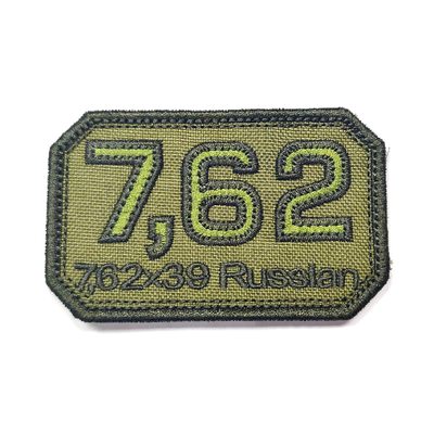 Шеврон "7,62x39 Russian", вышивка, 80x55 мм (олива)