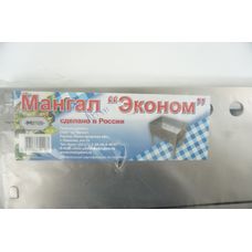 Мангал складной AVI-Outdoor «Эконом» (446)