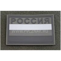 Шеврон "Флаг России" с надписью "РОССИЯ" защитный, PVC на велкро, 90x60 мм (Olive)