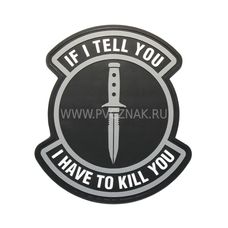 Шеврон "If I tell you", PVC на велкро, 80x90 мм (Black)