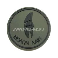 Шеврон "MOLON LABE", PVC на велкро, 80x80 мм (черный на оливе)