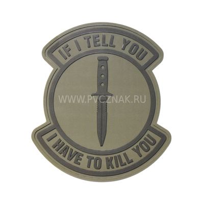 Шеврон "If I tell you", PVC на велкро, 80x90 мм (Olive)